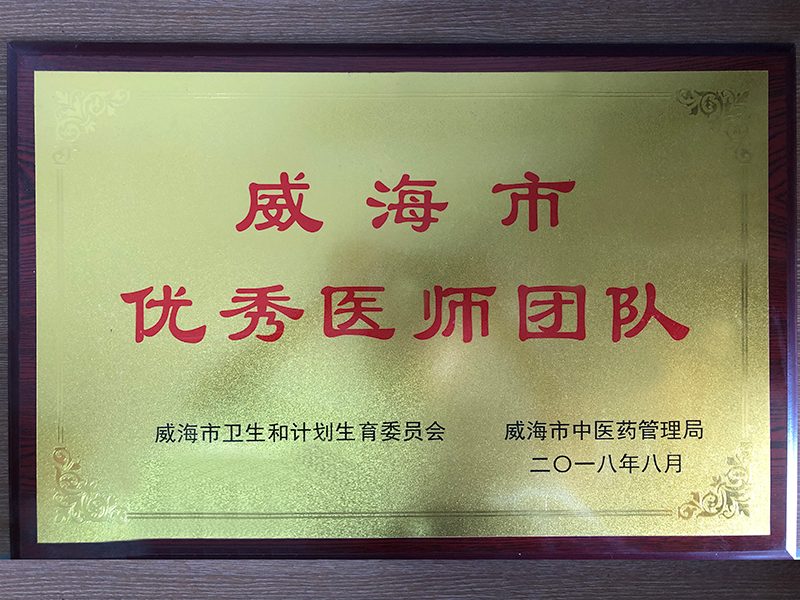 荣誉资质(修).jpg