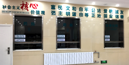 内景