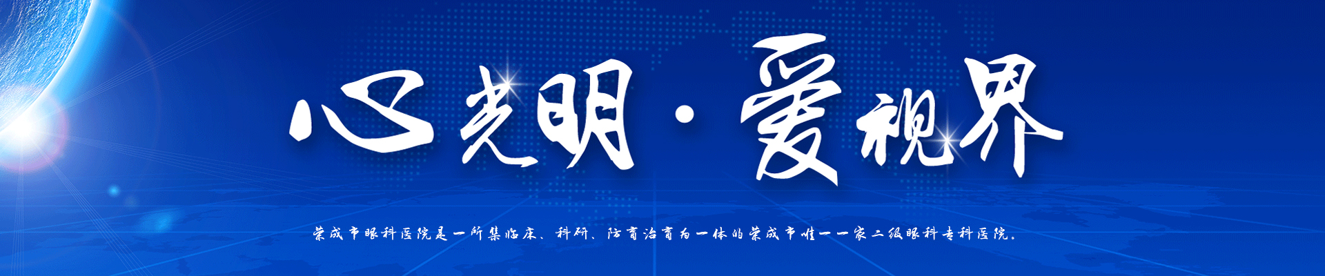 新闻banner
