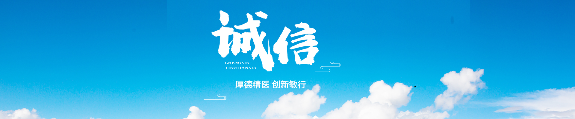医院简介