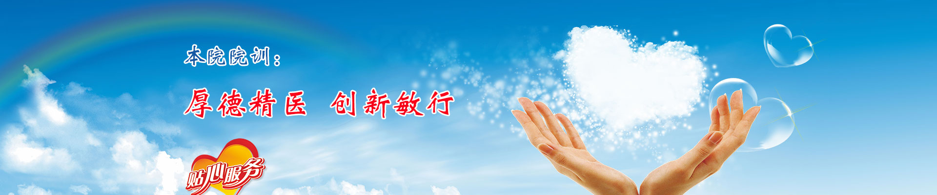 眼底病